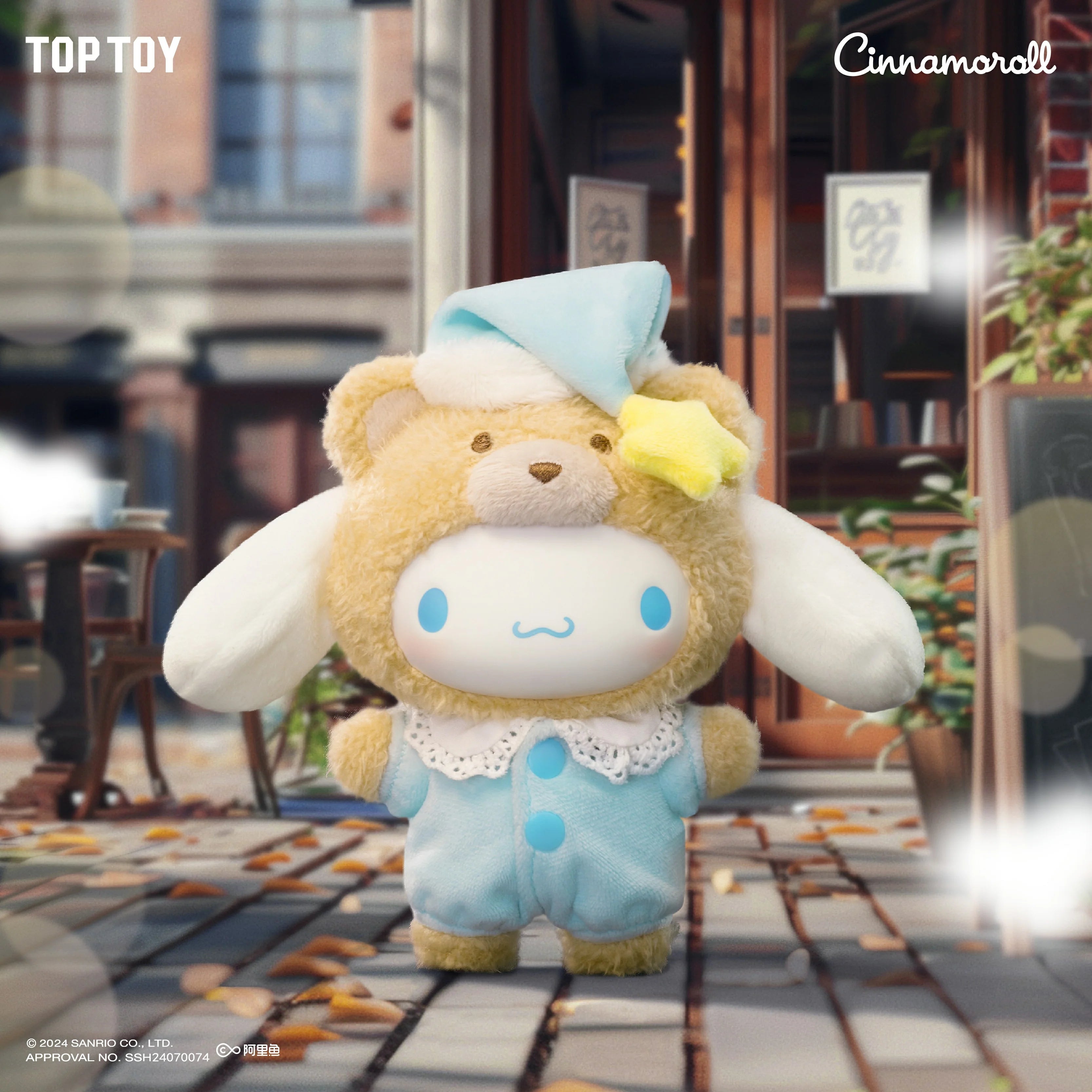 Latte Baby Vinyl Plush Keychains Gift Blind Box