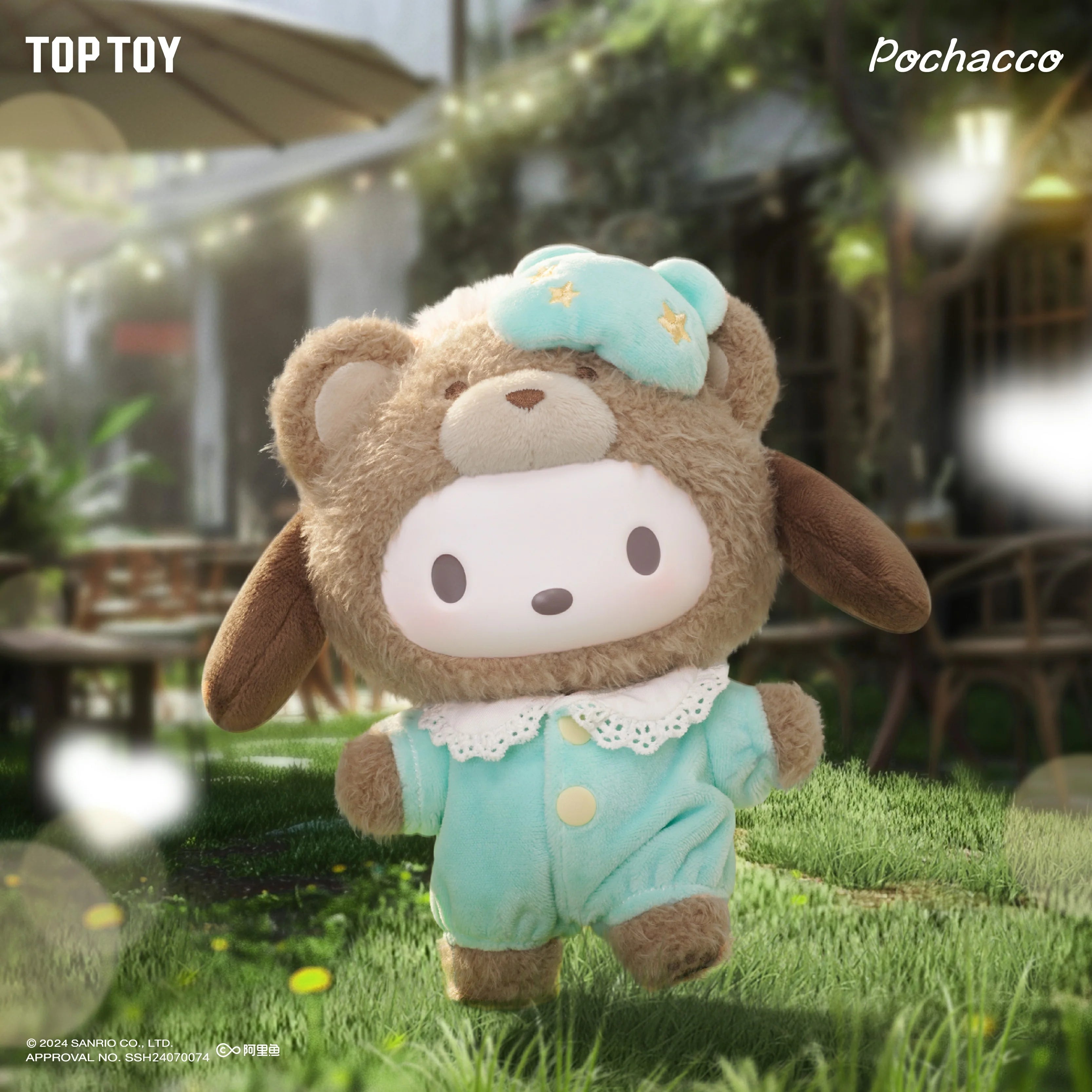Latte Baby Vinyl Plush Keychains Gift Blind Box