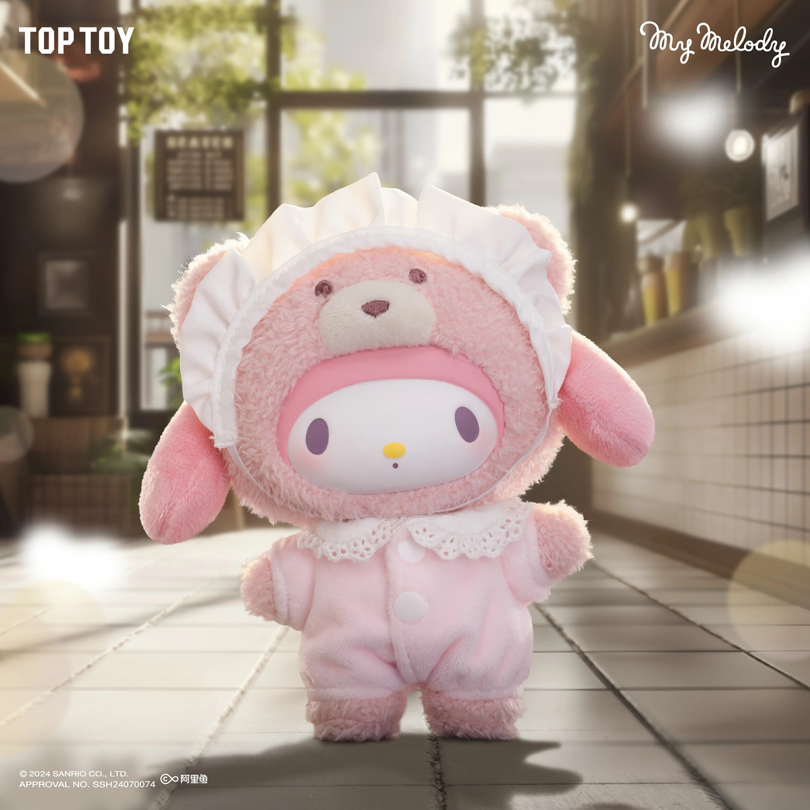 Latte Baby Vinyl Plush Keychains Gift Blind Box