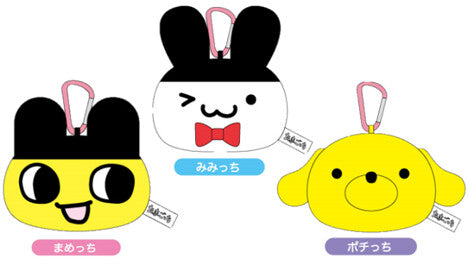 Tamagotchi Mofu Mofu Mirror