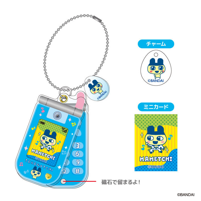 Tamagotchi Retro Flip Phone ID Key Chain