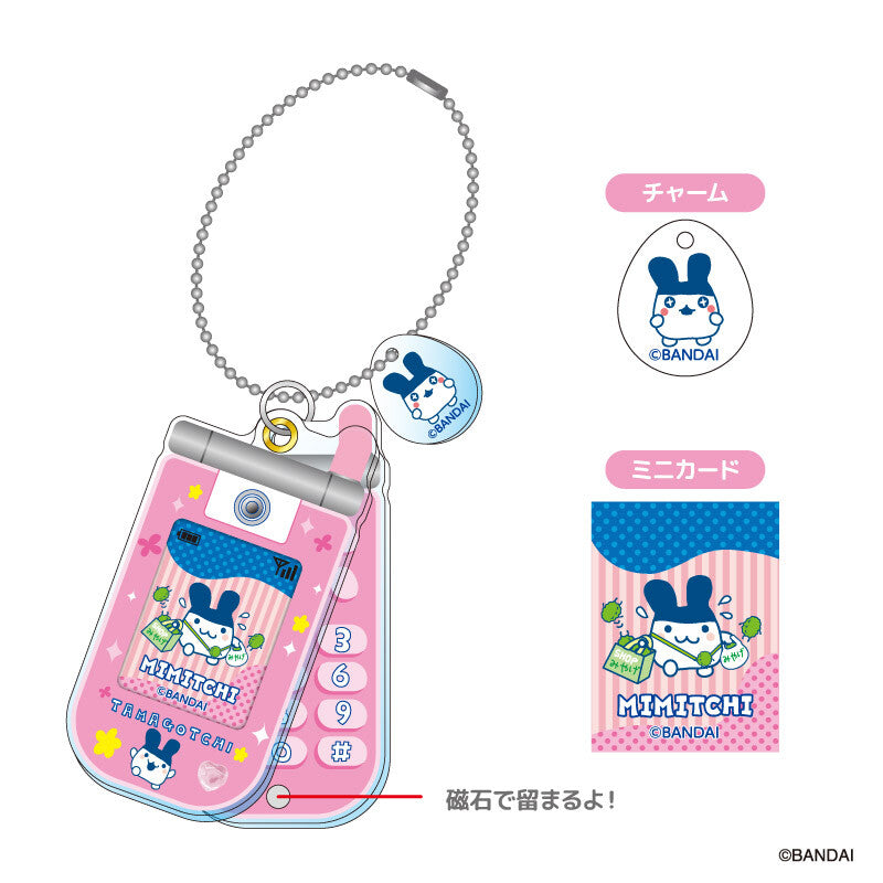 Tamagotchi Retro Flip Phone ID Key Chain