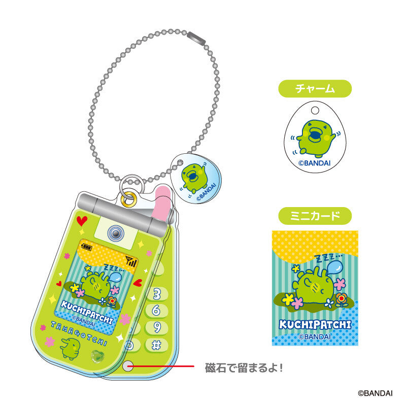 Tamagotchi Retro Flip Phone ID Key Chain