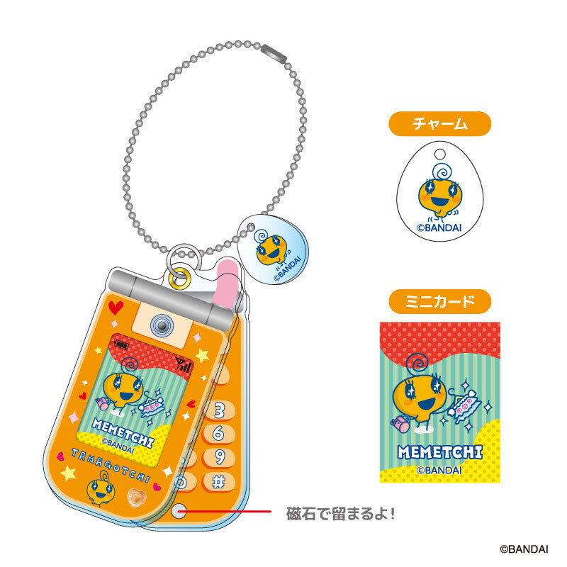 Tamagotchi Retro Flip Phone ID Key Chain