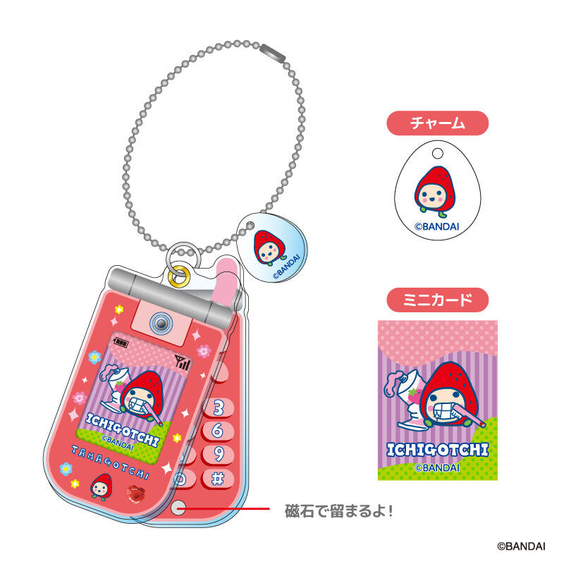 Tamagotchi Retro Flip Phone ID Key Chain