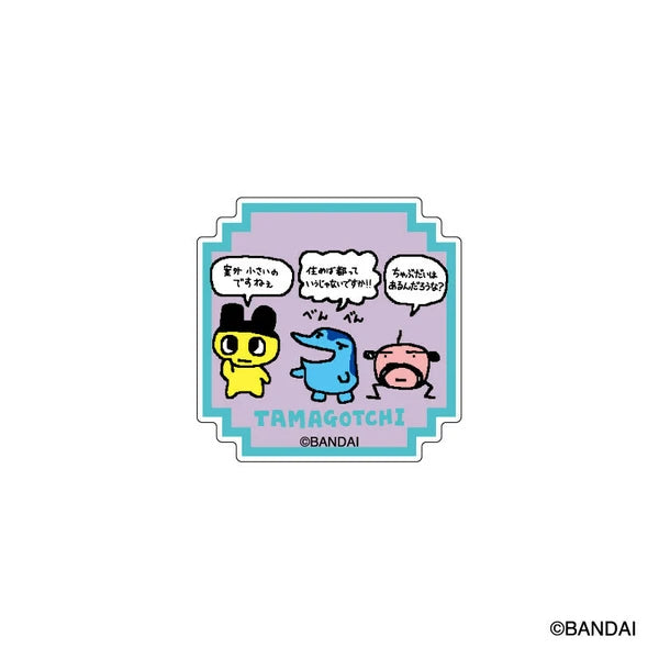 Retro Tamagotchi Sticker Blind Box