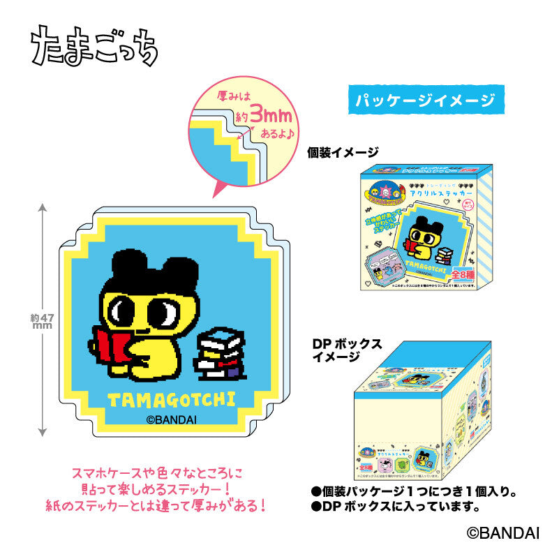 Retro Tamagotchi Sticker Blind Box