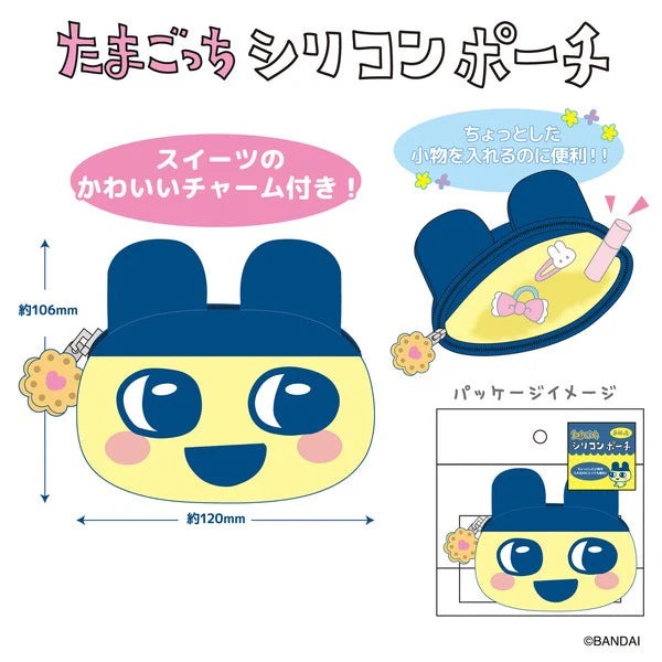 Tamagotchi Silicon Pouch