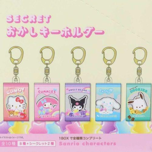 Sanrio Secret Sweets Keychain Blind Box