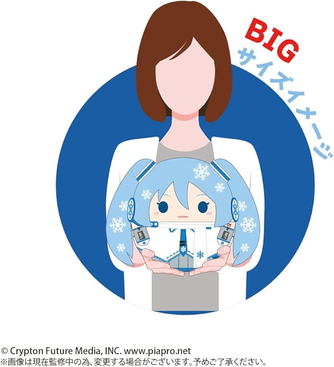 Snow Miku Fuwakorororin Big Plush 2010