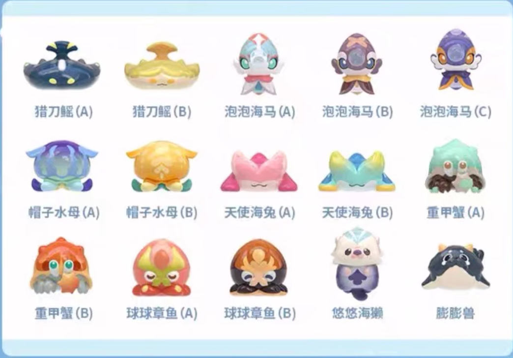 Genshin Impact Original Sea Series Fantasy Creatures Mini Blind Bag