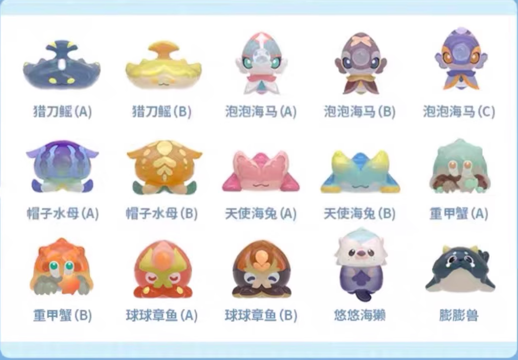 Genshin Impact Original Sea Series Fantasy Creatures Mini Blind Bag