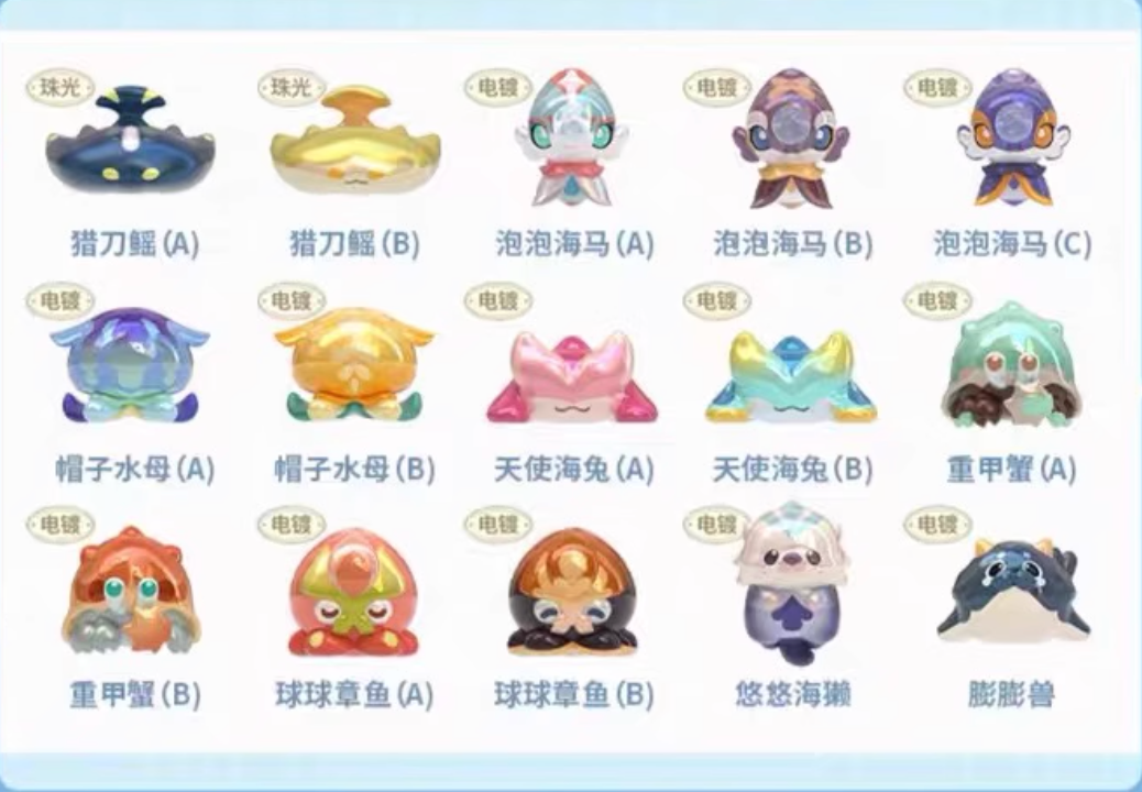 Genshin Impact Original Sea Series Fantasy Creatures Mini Blind Bag