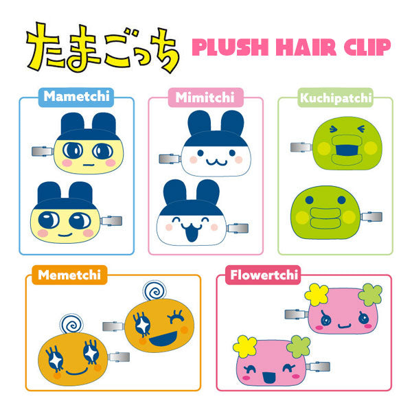 Tamagotchi Plush Hair Clip
