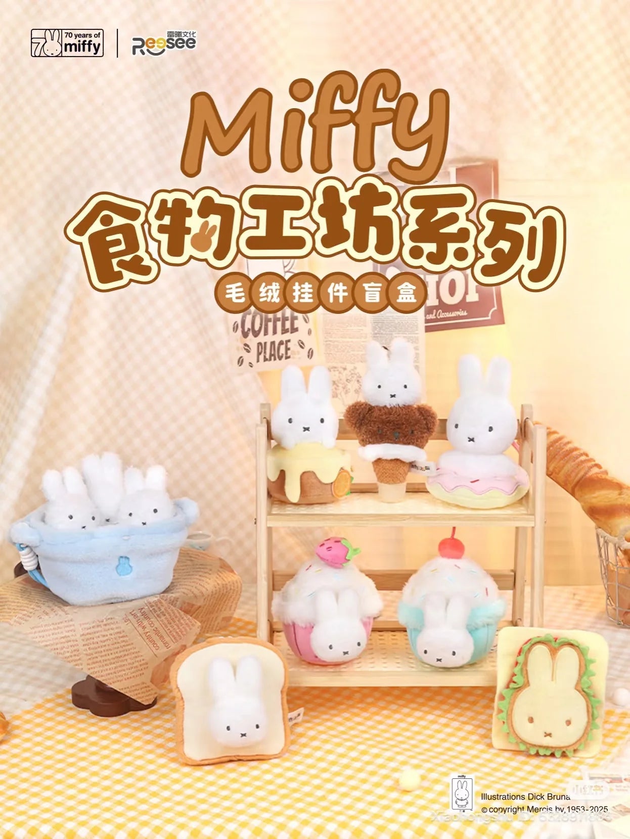Miffy Food Workshop