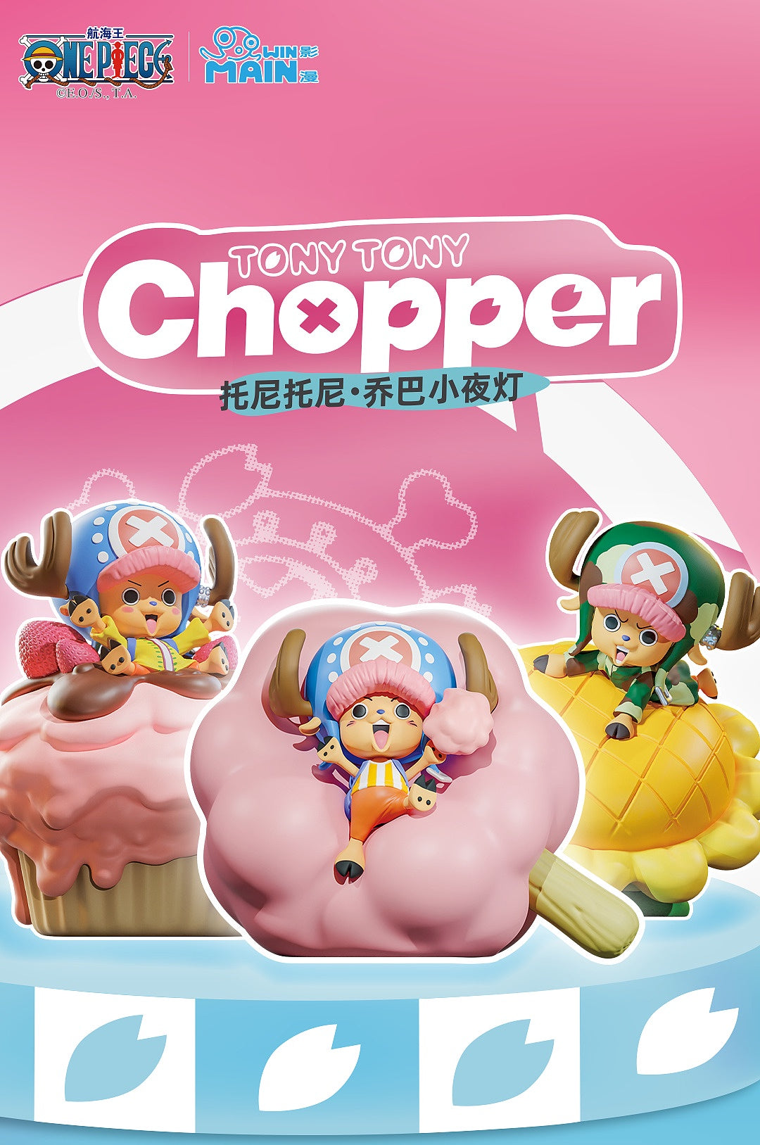 One Piece Chopper Night Light Blind Box
