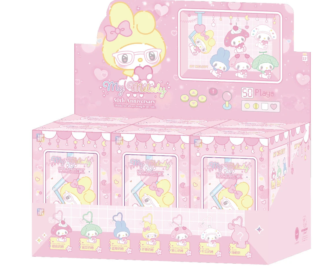 50th Anniversary Milk Candy Series Plush Keychains Gift Blind Box