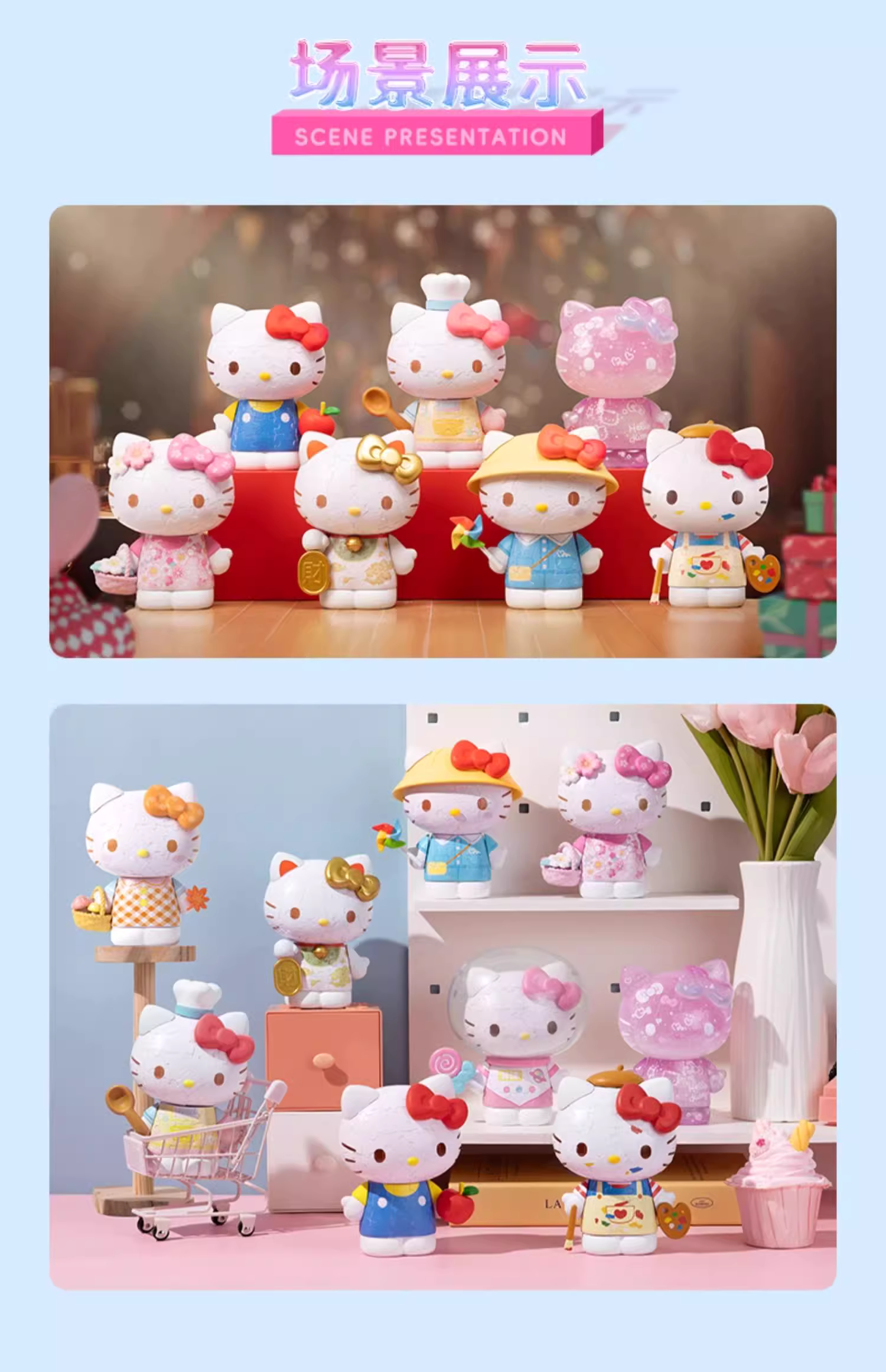 Sanrio Hello Kitty Series 50th Anniversary 3D Puzzle