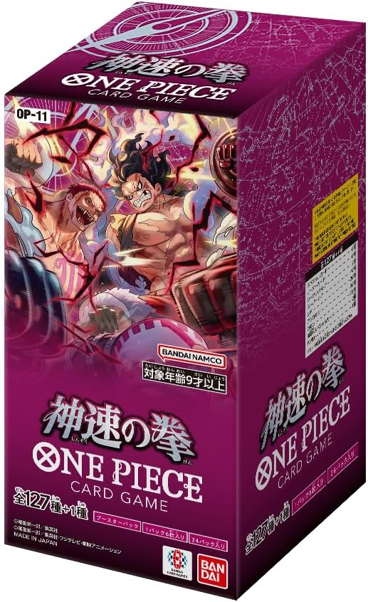 BANDAI ONE Piece Card Game, Fist of God Speed (OP-11)