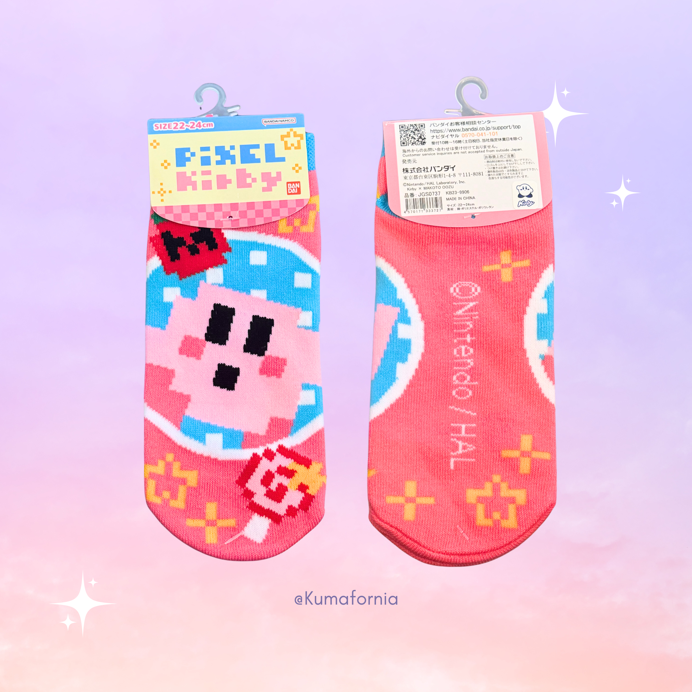 Kirby Crew Socks