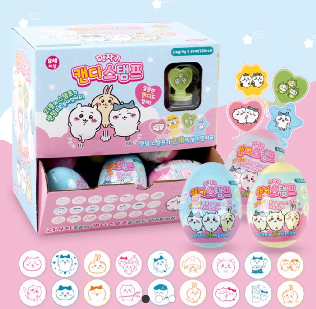 Chiikawa Blind Box (Egg)