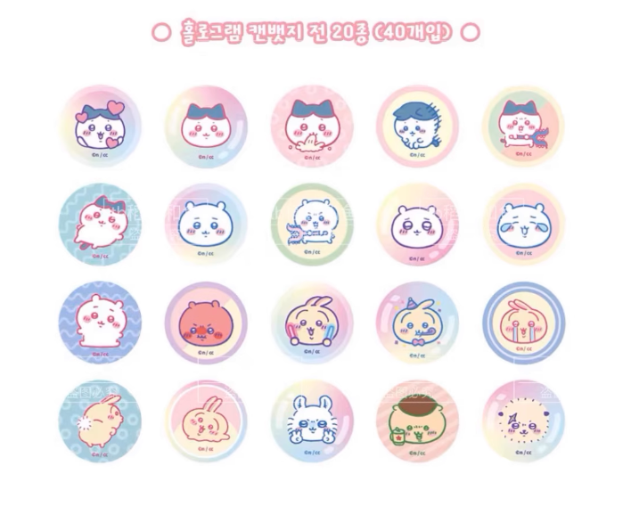 Chiikawa Pin Button Blind Bag