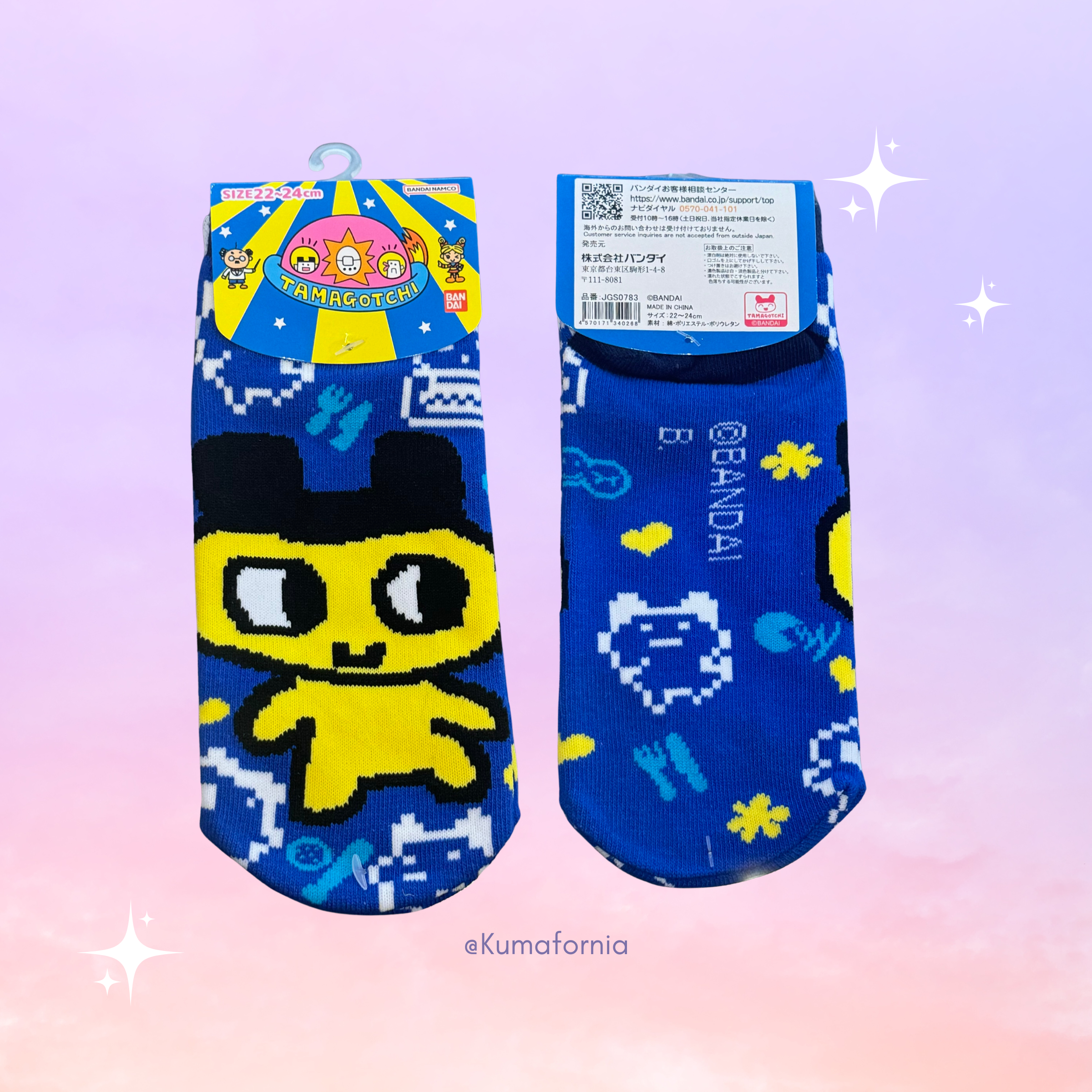 Tamagotchi Crew Socks