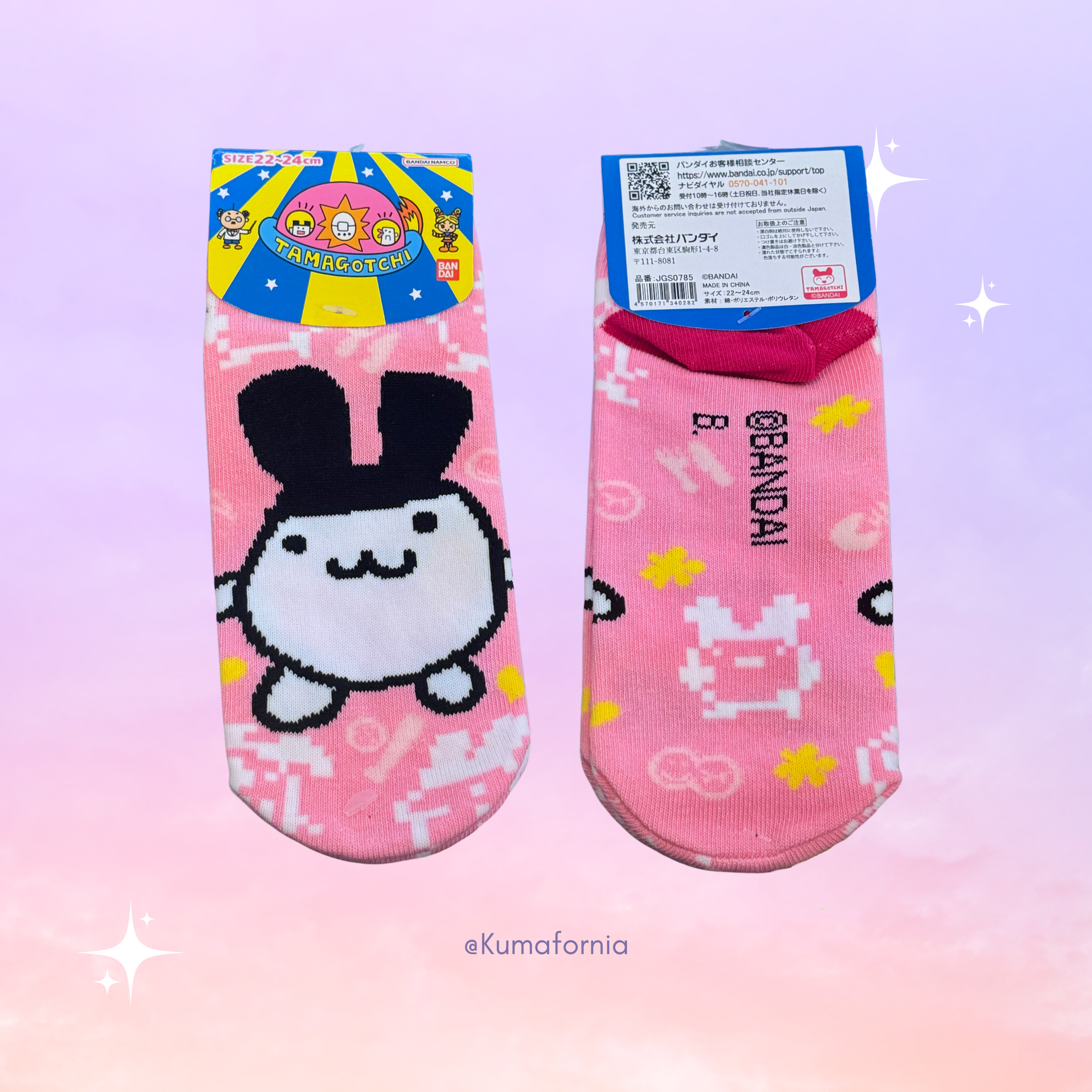 Tamagotchi Crew Socks