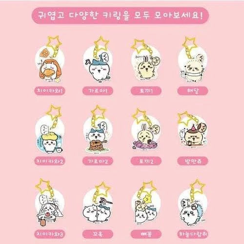 Chiikawa Keychain Blind Bag