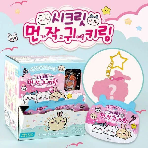 Chiikawa Keychain Blind Bag