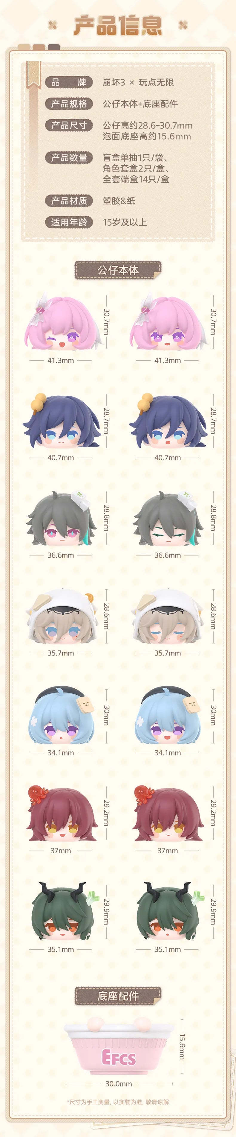 Honkai Impact 3rd Cup Noodles Stack Toy Vol. 2 – Single Blind Bag