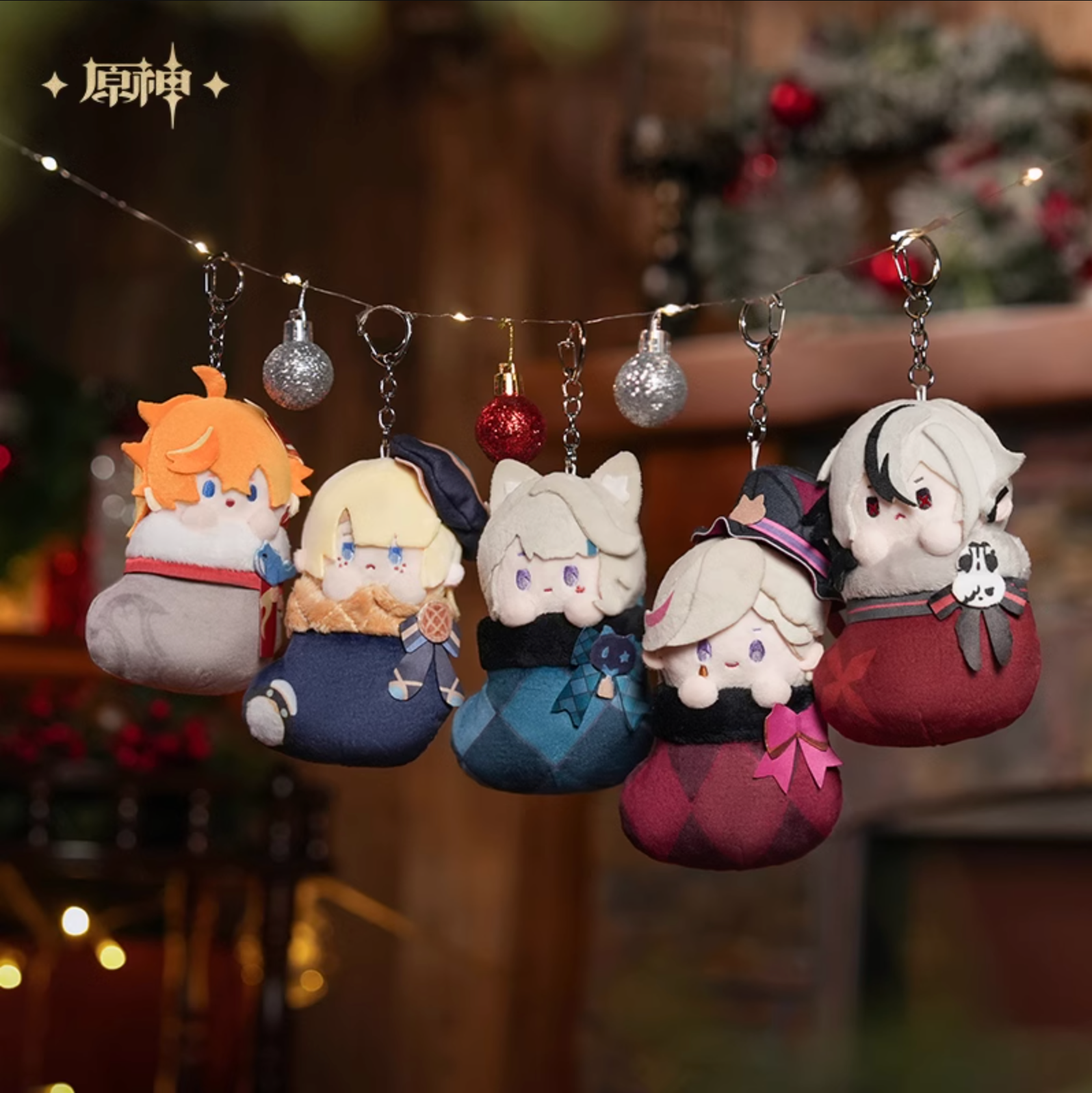 Genshin Impact House Of The Hearth Winter Series Plush Keychain
