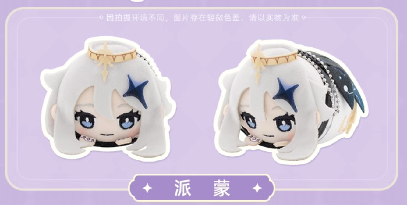 Genshin Impact Mochikororin Plushie Mascot Vol. 3 Blind Box