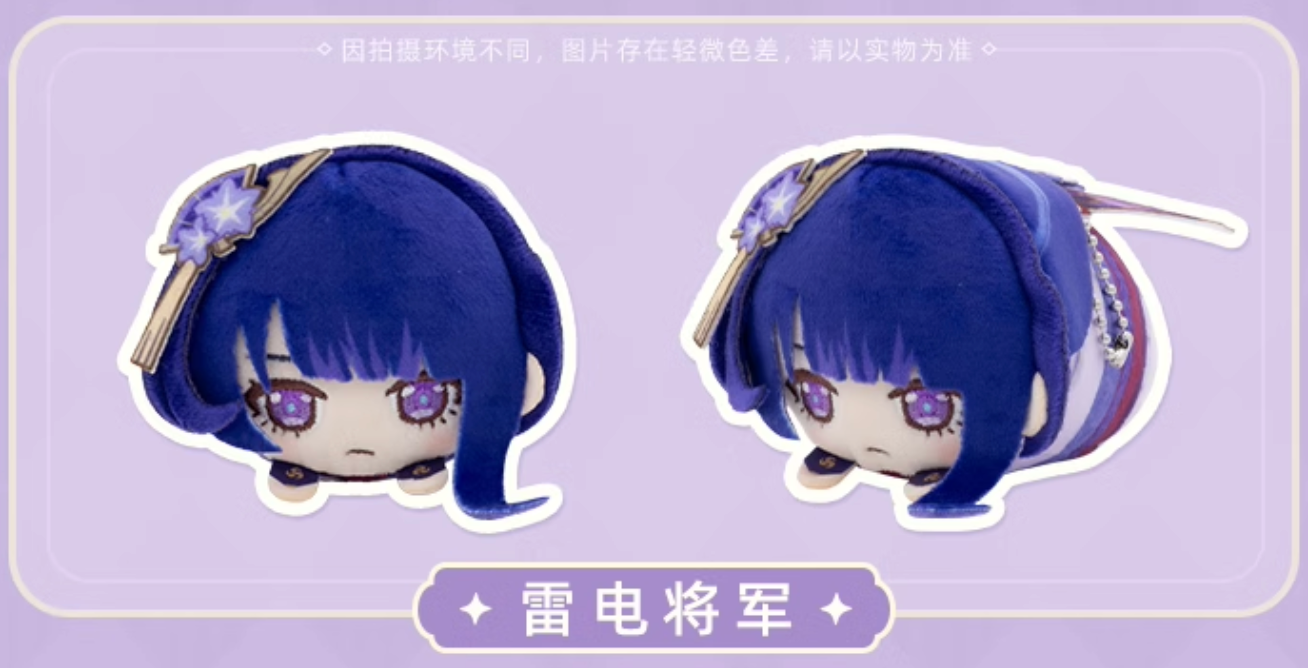 Genshin Impact Mochikororin Plushie Mascot Vol. 3 Blind Box
