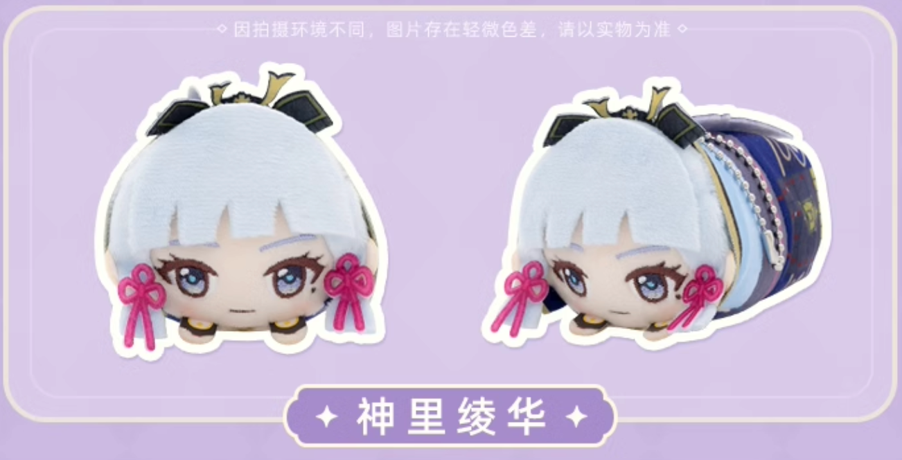 Genshin Impact Mochikororin Plushie Mascot Vol. 3 Blind Box