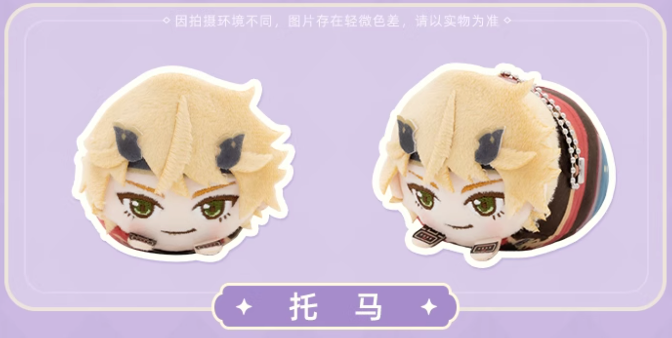 Genshin Impact Mochikororin Plushie Mascot Vol. 3 Blind Box