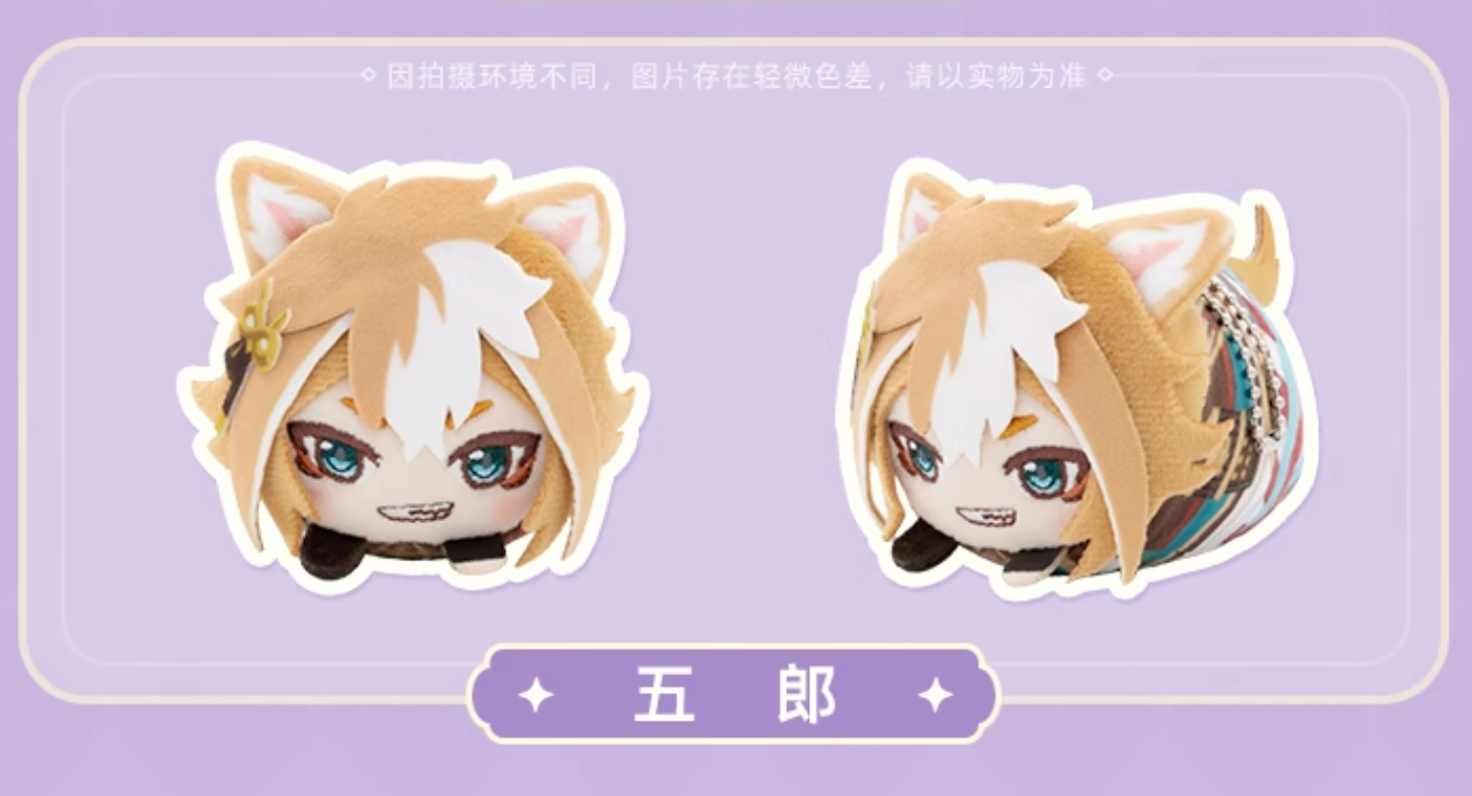 Genshin Impact Mochikororin Plushie Mascot Vol. 3 Blind Box