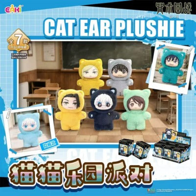 Jujutsu Kaisen Cat Ear Plushie Series Keychains Gift Blind Box
