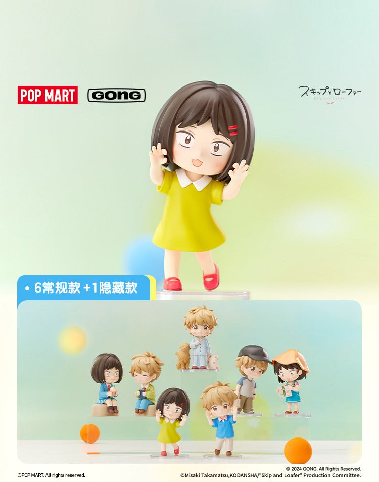 Popmart x Skip Loafer
