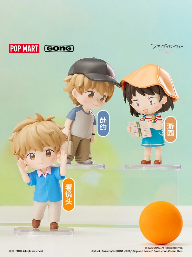 Popmart x Skip Loafer