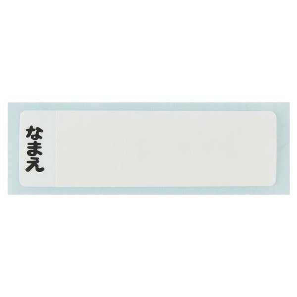 Hello Kitty x Peko-chan Cup