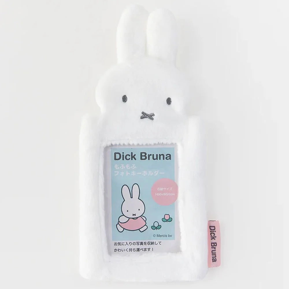 Miffy and Boris Fluffy Photo Case Keychain