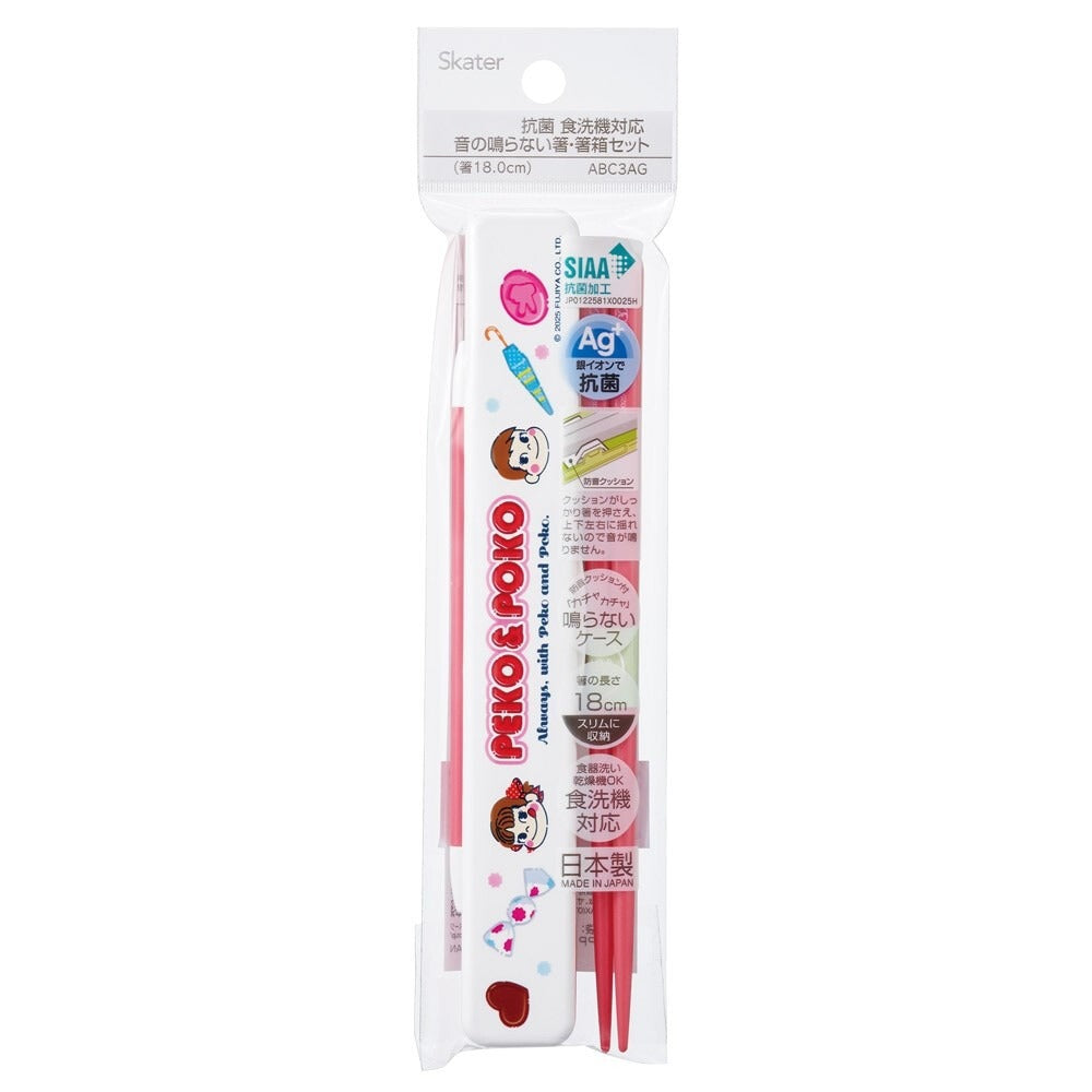 Peko-chan Chopstock (18cm)