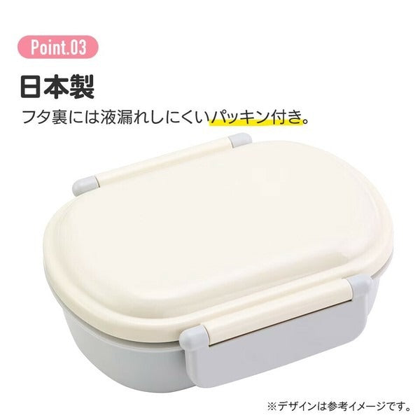 Hello Kitty x Peko-chan Bento Box