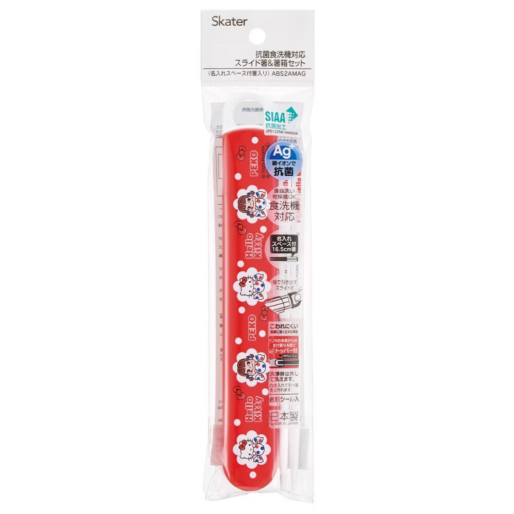 Hello Kitty x Peko-chan Chopstick (16.5cm)