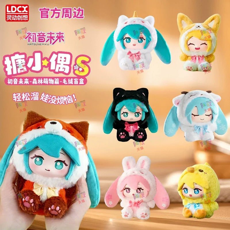 Hatsune Miku Animal Plush Keychain