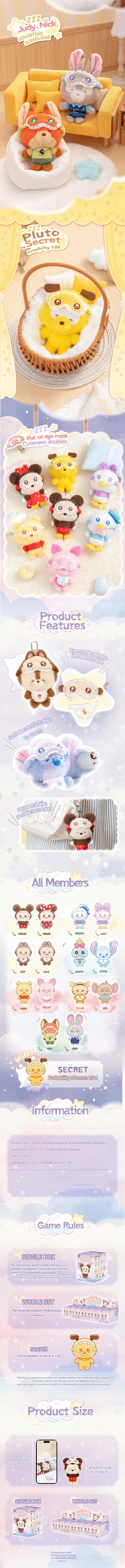 Disney Squinting Sleepwear Plush Keychain