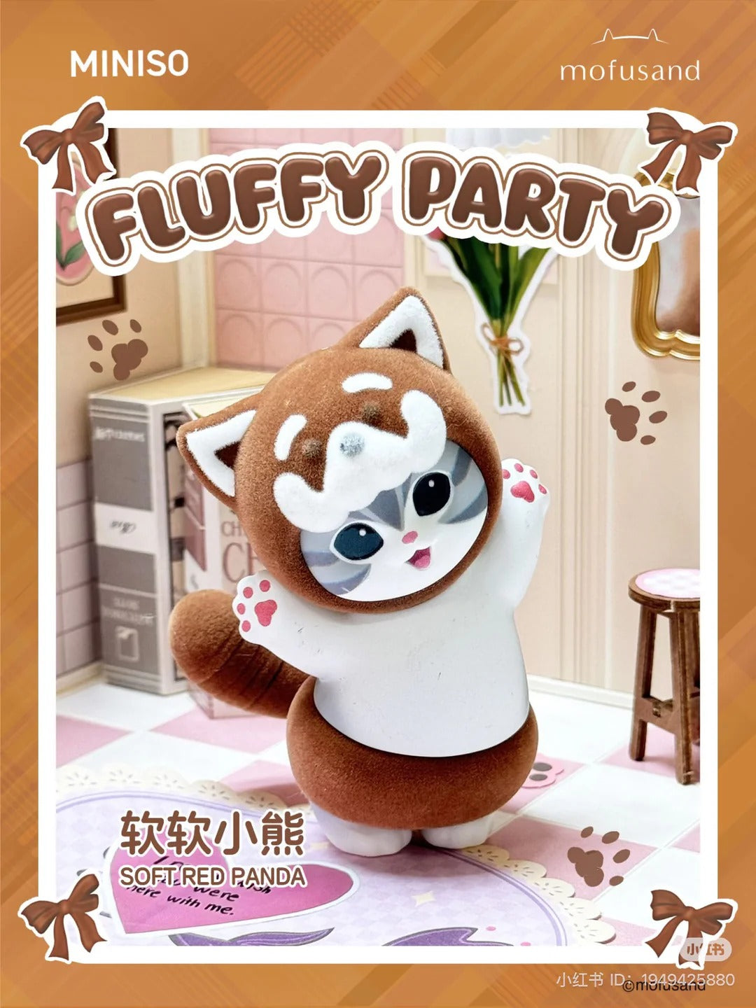 Mofusand Fluffy Party