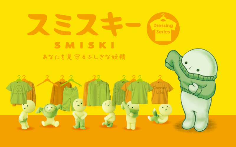 Smiski Dressing