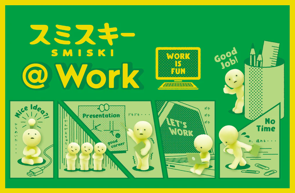 Smiski Work